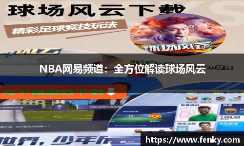 8188www威尼斯官网