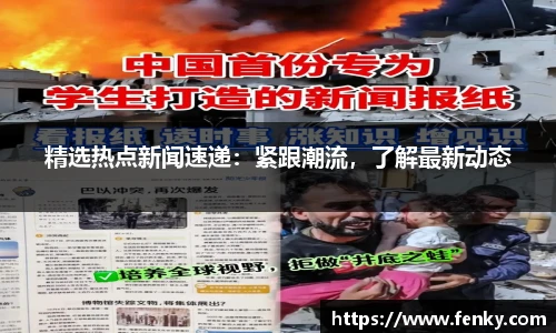 威尼斯8188www