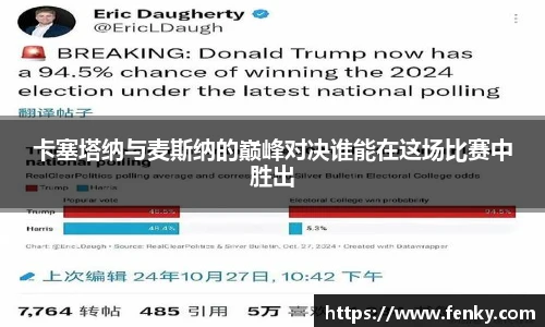8188www威尼斯官网