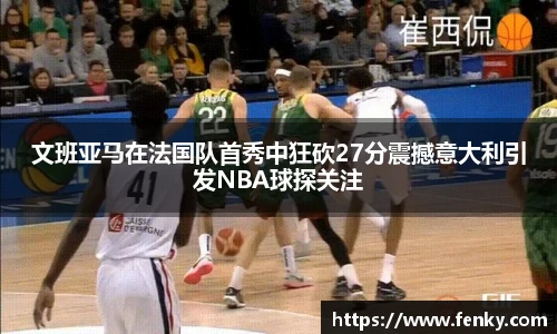 威尼斯8188www