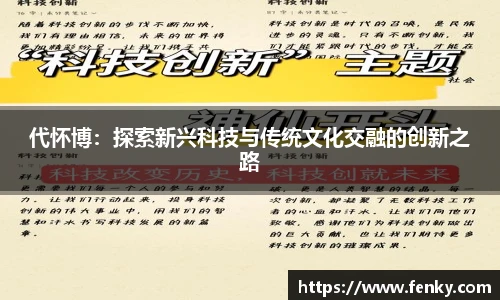 8188www威尼斯官网