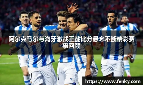 8188www威尼斯游戏