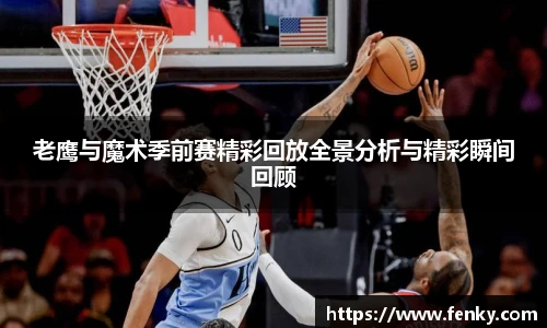 8188www威尼斯游戏