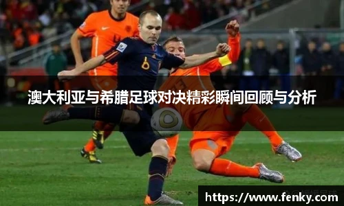 威尼斯8188www