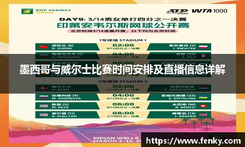 8188www威尼斯