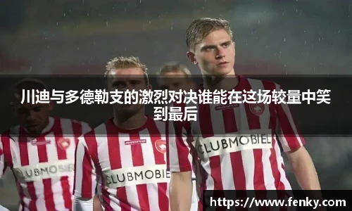 bwin必赢官方网站