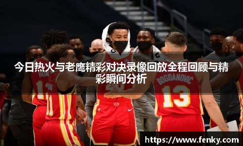 bwin必赢官方网站