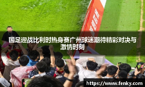 bwin必赢官方网站