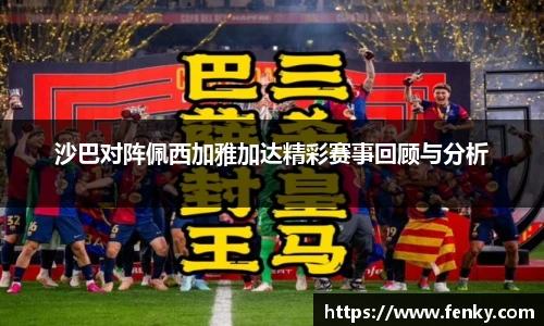 bwin必赢官方网站