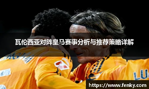 bwin必赢官方网站