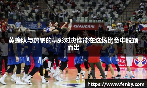 bwin必赢官方网站